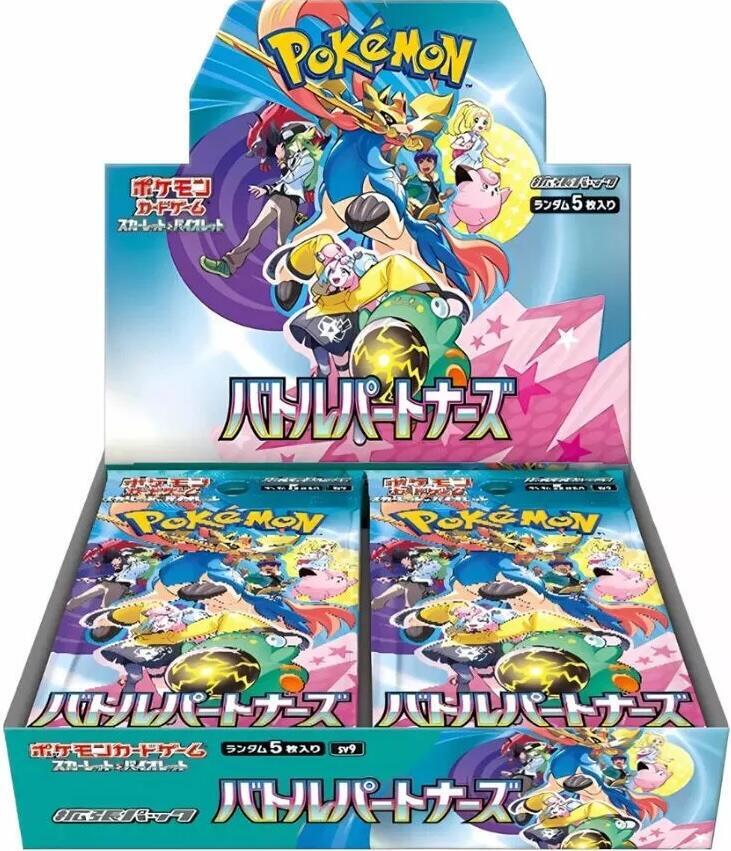 Battle Partners Booster Box - SV9: Battle Partners (SV9) MissingNo. Games Battle Partners Booster Box - SV9: Battle Partners (SV9) MissingNo. Games