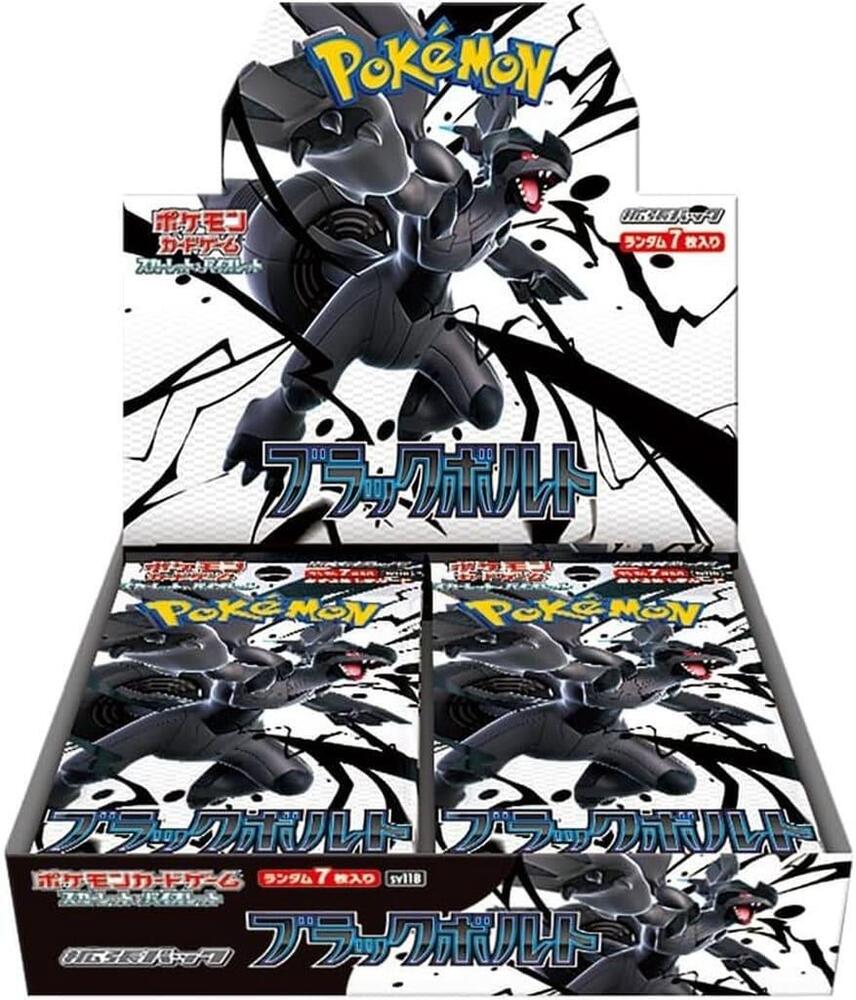 Black Bolt Booster Box - SV11B: Black Bolt (SV11B) MissingNo. Games Black Bolt Booster Box - SV11B: Black Bolt (SV11B) MissingNo. Games