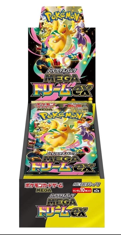 Mega Dream ex Booster Box - M2a: High Class