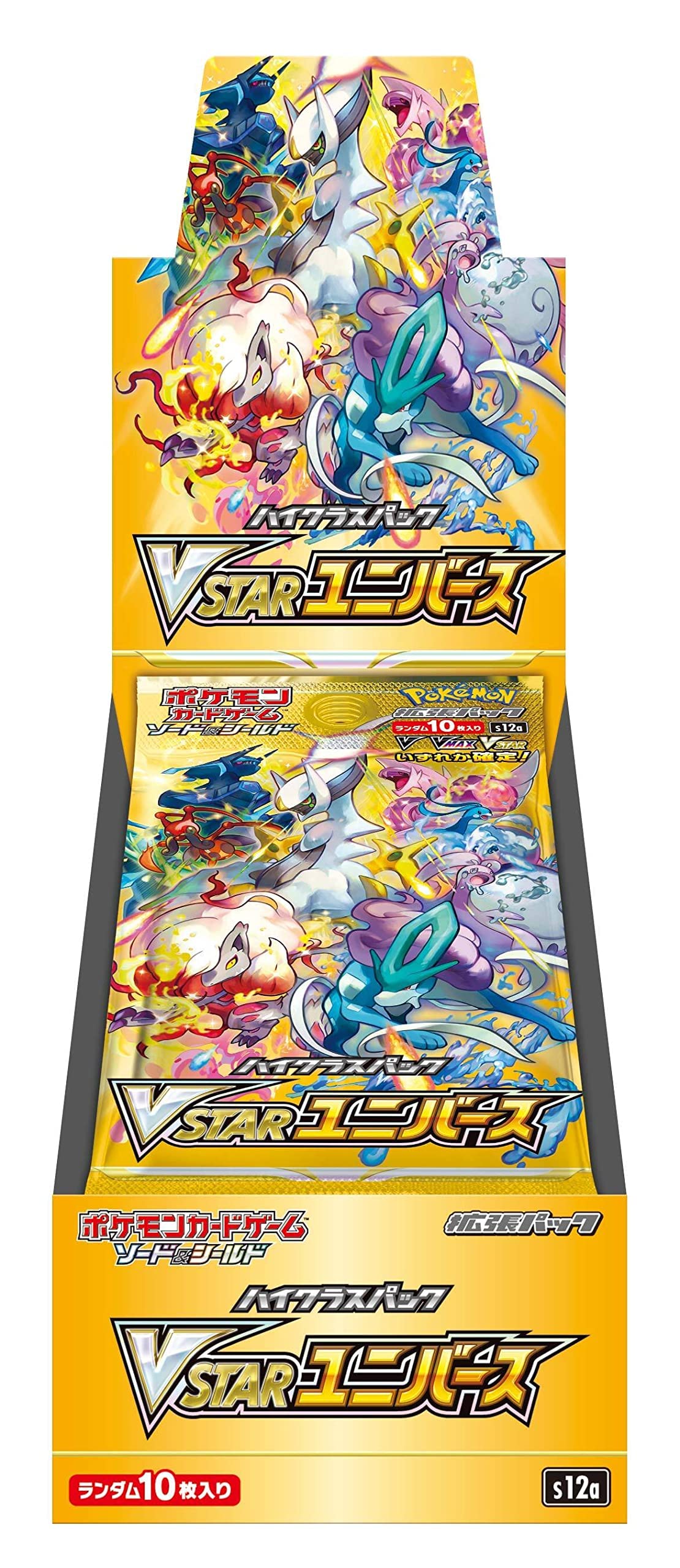 Pokemon Sealed Products (Japanese) – MissingNo. Games